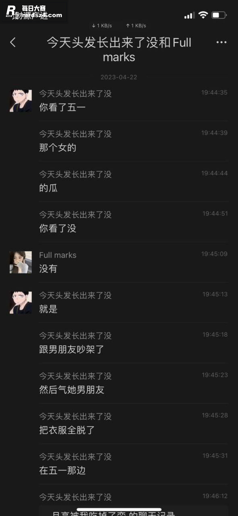 少女当街和男友吵架 相关图片1
