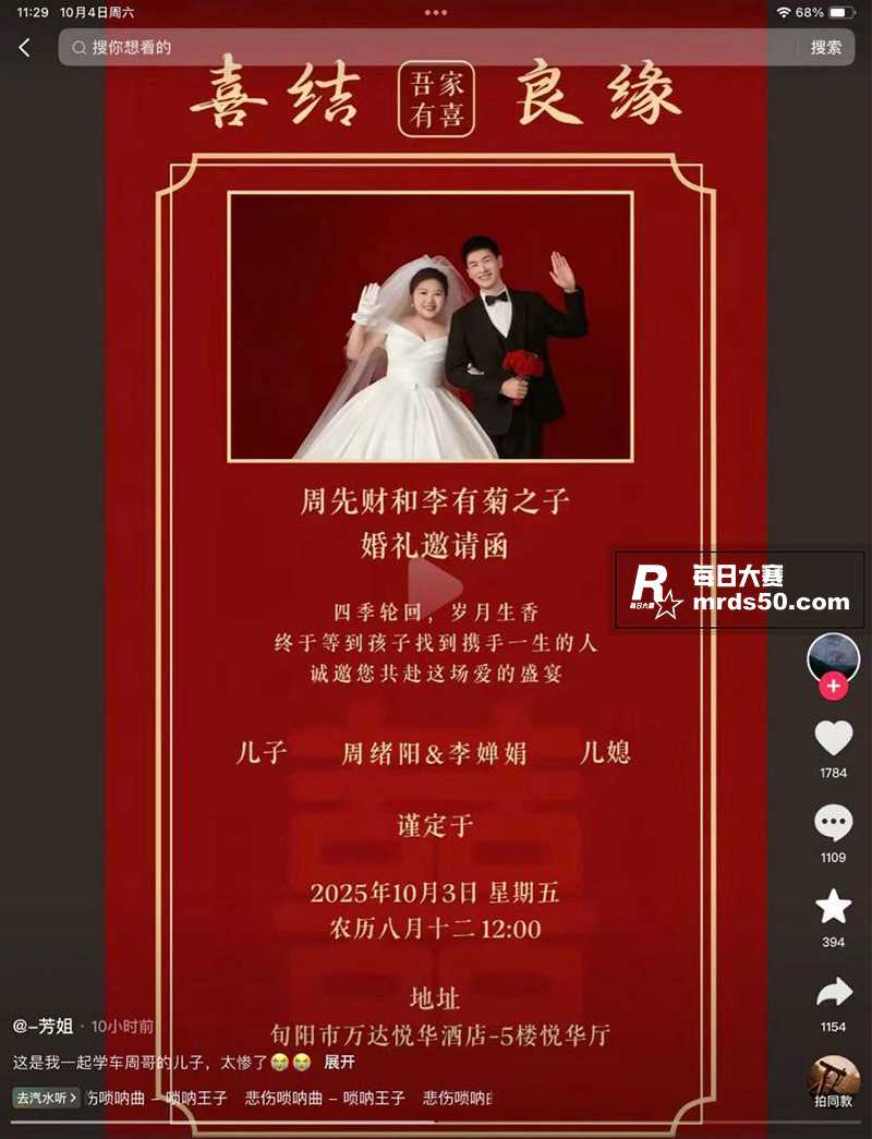 陕西旬阳市吕河镇 新相关图片2