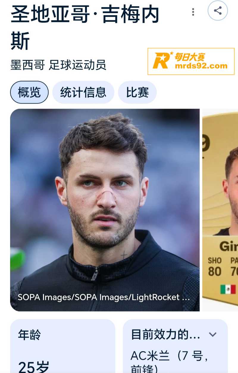 FIFA 2026世相关图片1