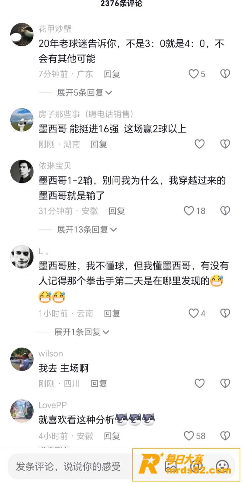 FIFA 2026世相关图片3