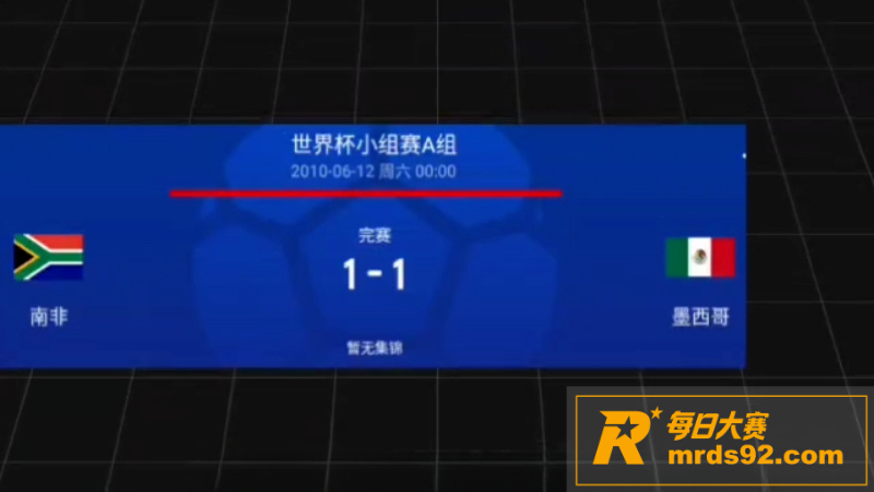 FIFA 2026世相关图片8