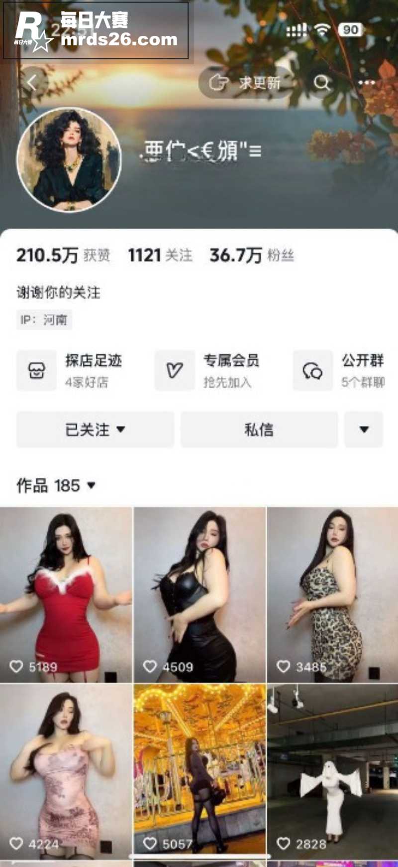 抖音巨乳网红 亜伫&相关图片1