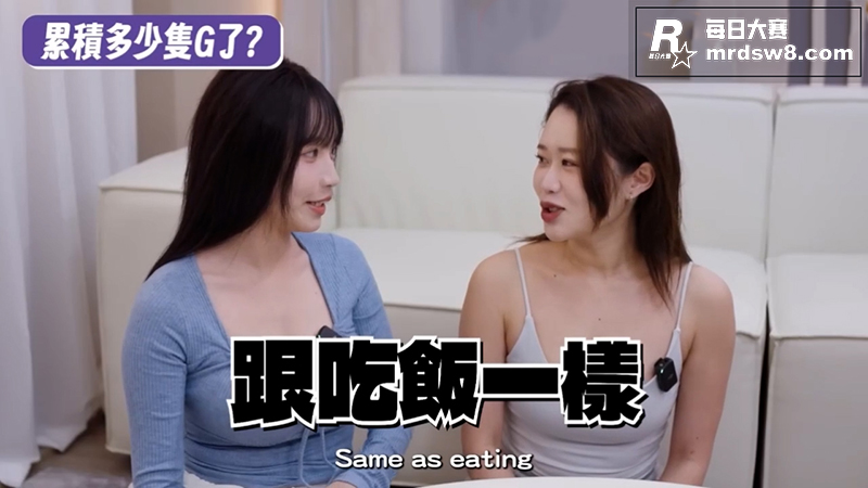 禽欲实验所 晴予老师相关图片5
