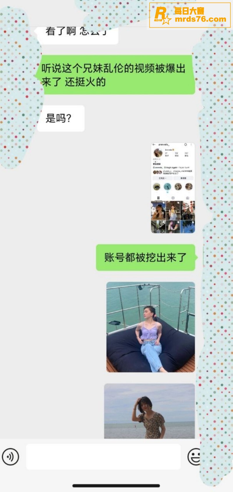 马来西亚古晋最新大瓜相关图片7