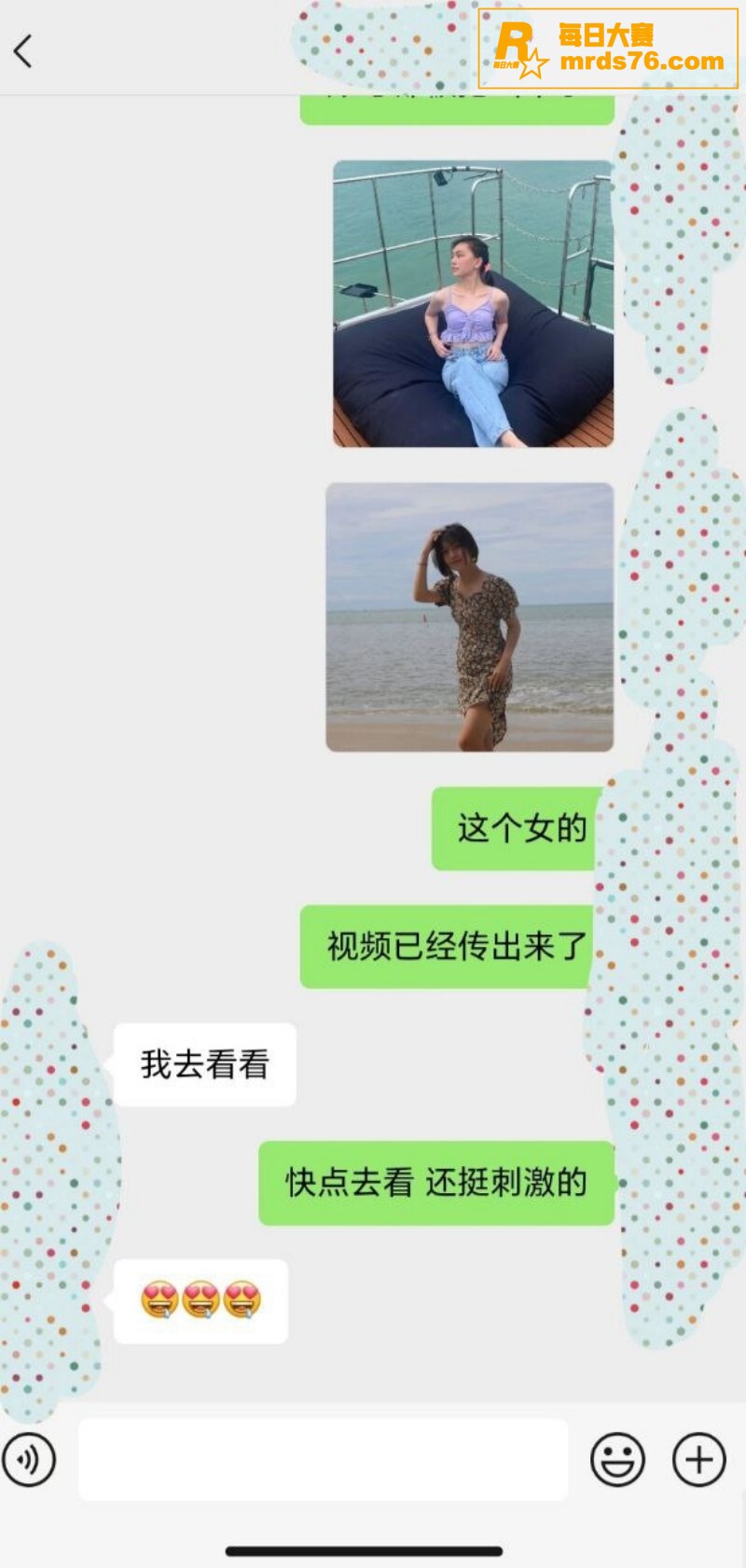 马来西亚古晋最新大瓜相关图片8