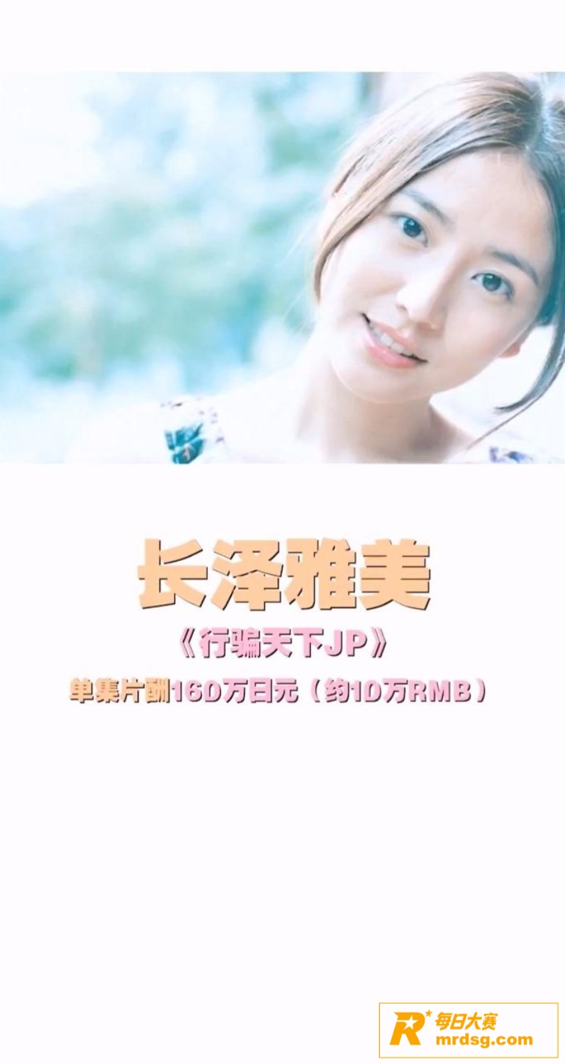 爆火FC2新人G杯声相关图片1
