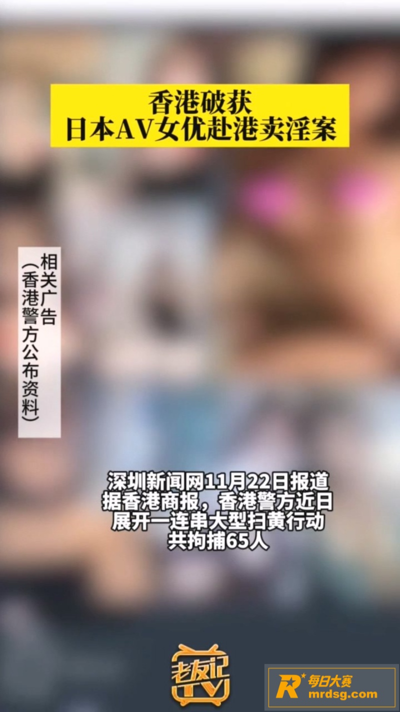 爆火FC2新人G杯声相关图片3