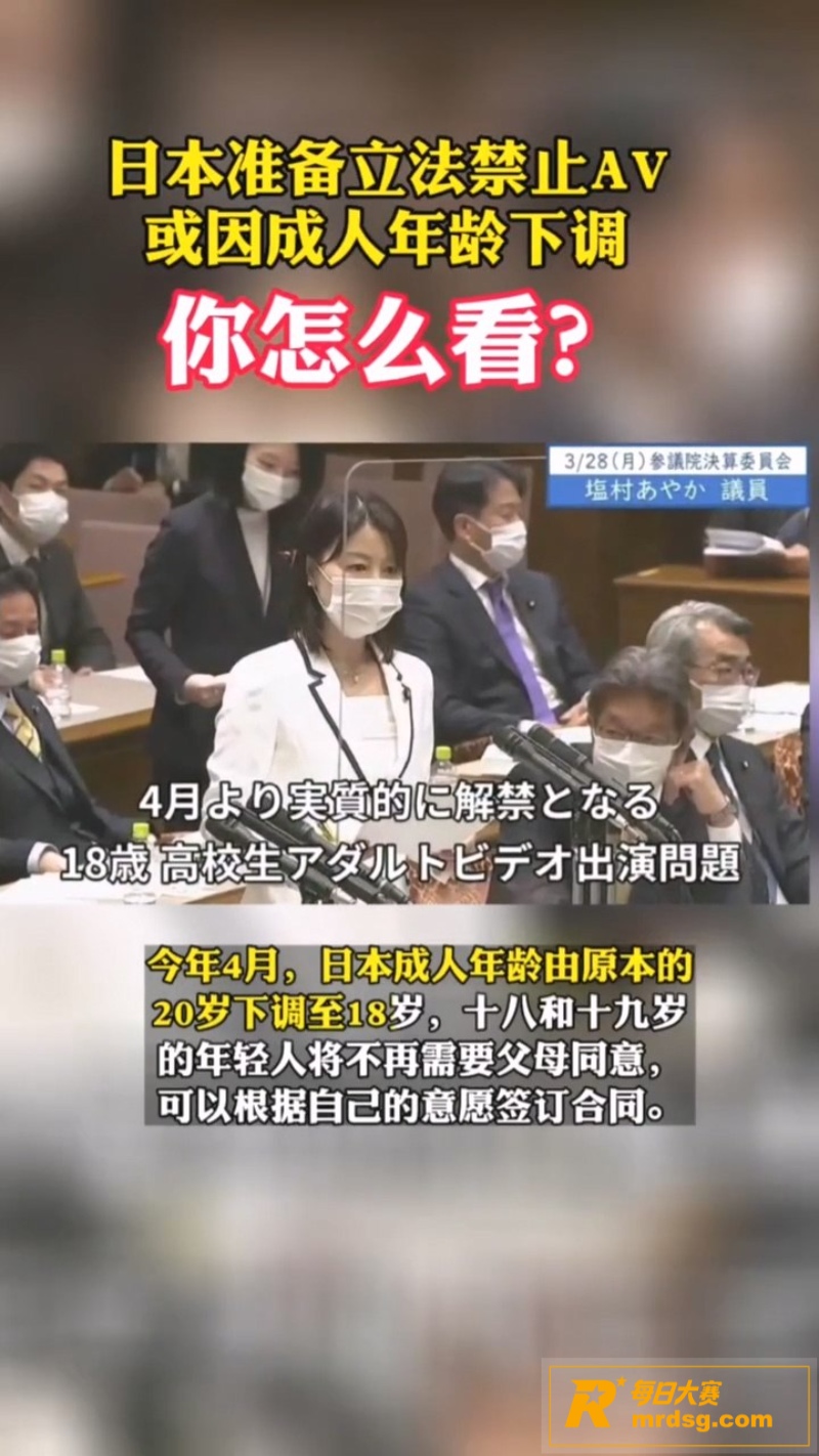 爆火FC2新人G杯声相关图片4