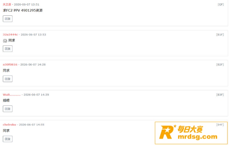 爆火FC2新人G杯声相关图片9