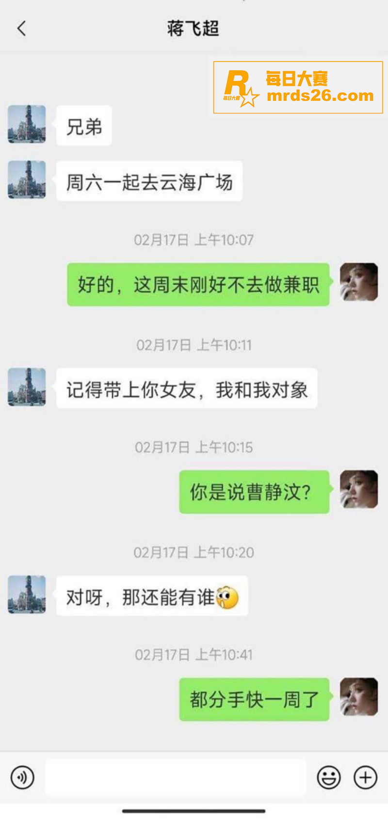 深圳职业技术学院反差相关图片1