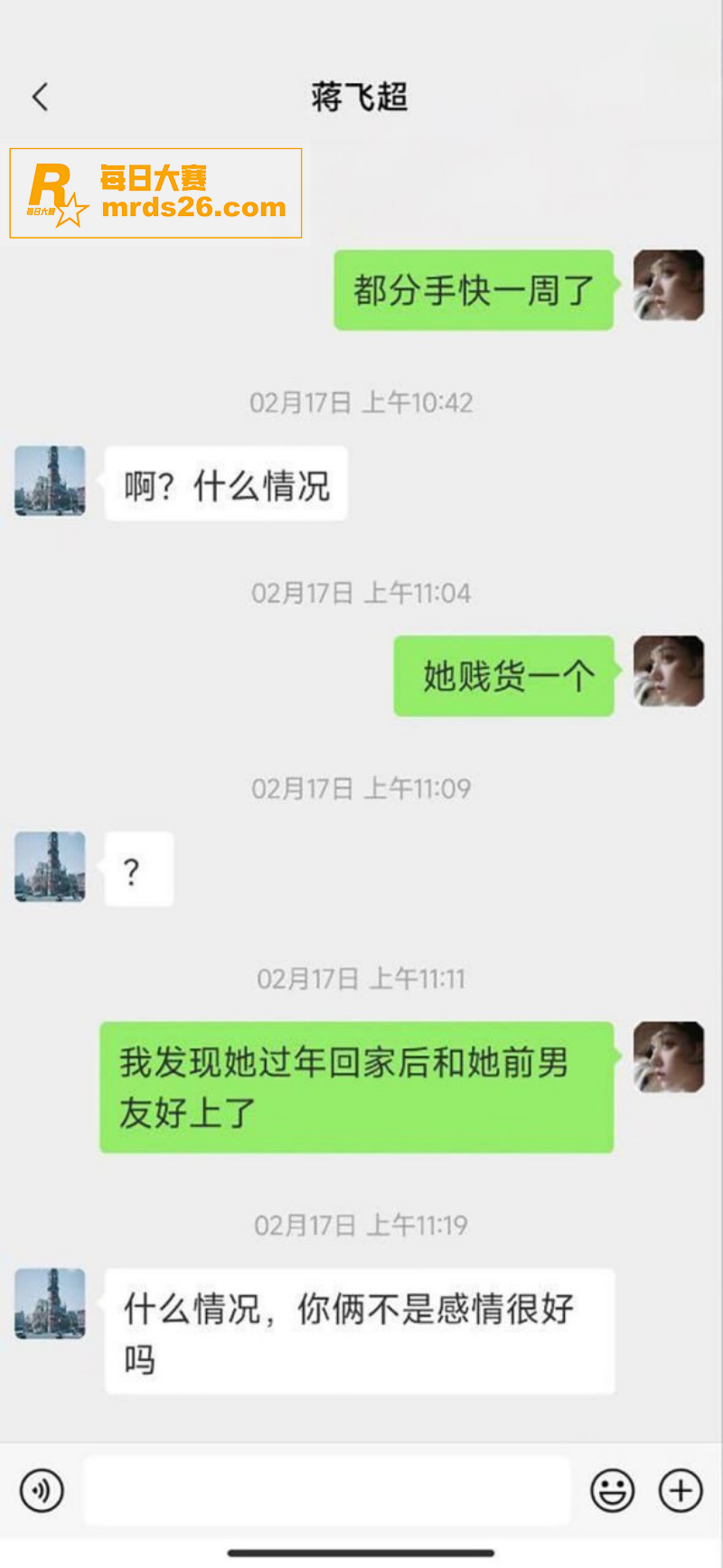 深圳职业技术学院反差相关图片2