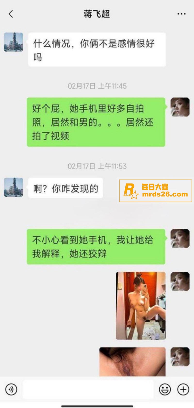 深圳职业技术学院反差相关图片3