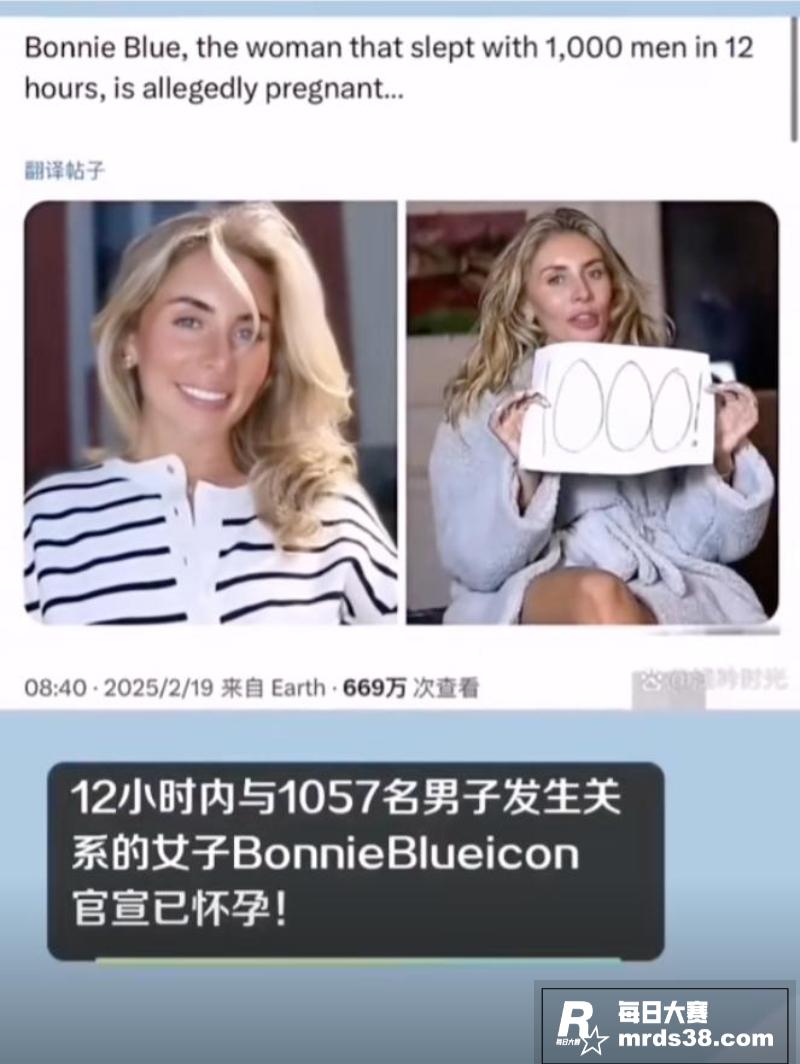 英国色情女演员 邦妮相关图片1