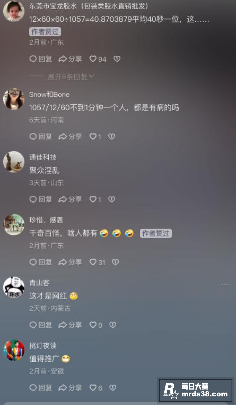 英国色情女演员 邦妮相关图片15