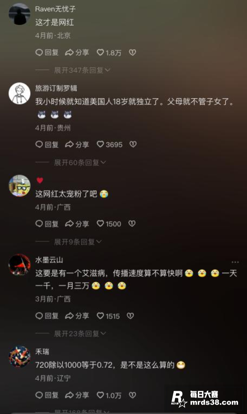 英国色情女演员 邦妮相关图片16