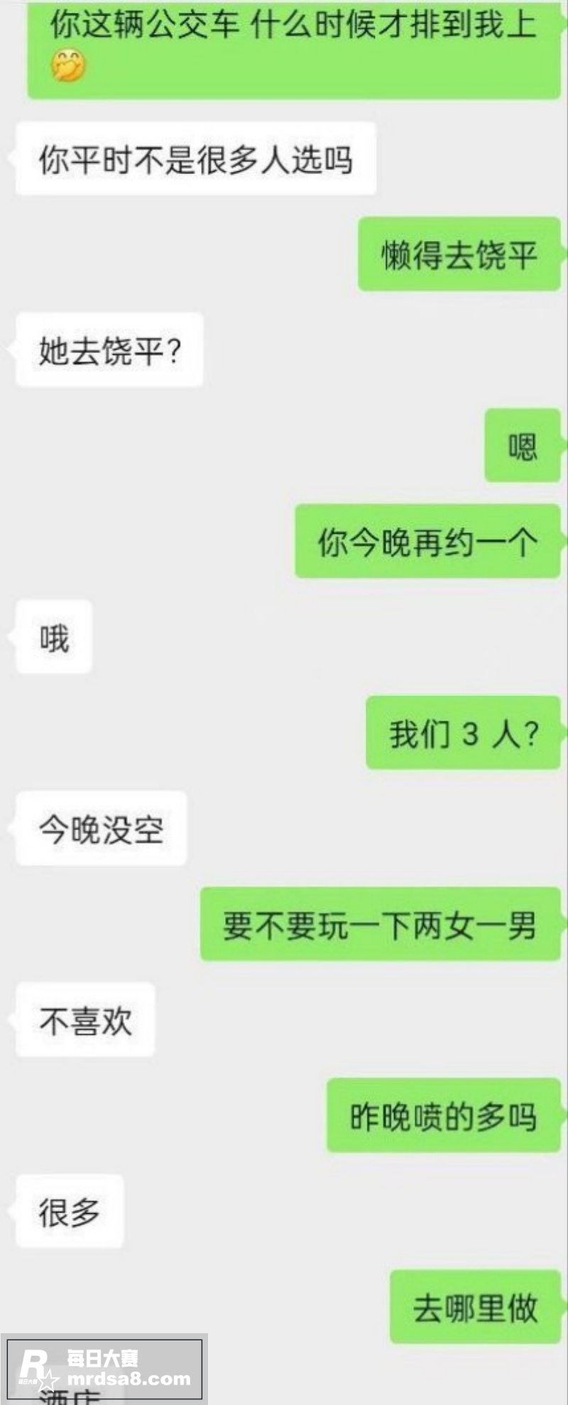 河北邯郸极品骚货 沈相关图片3