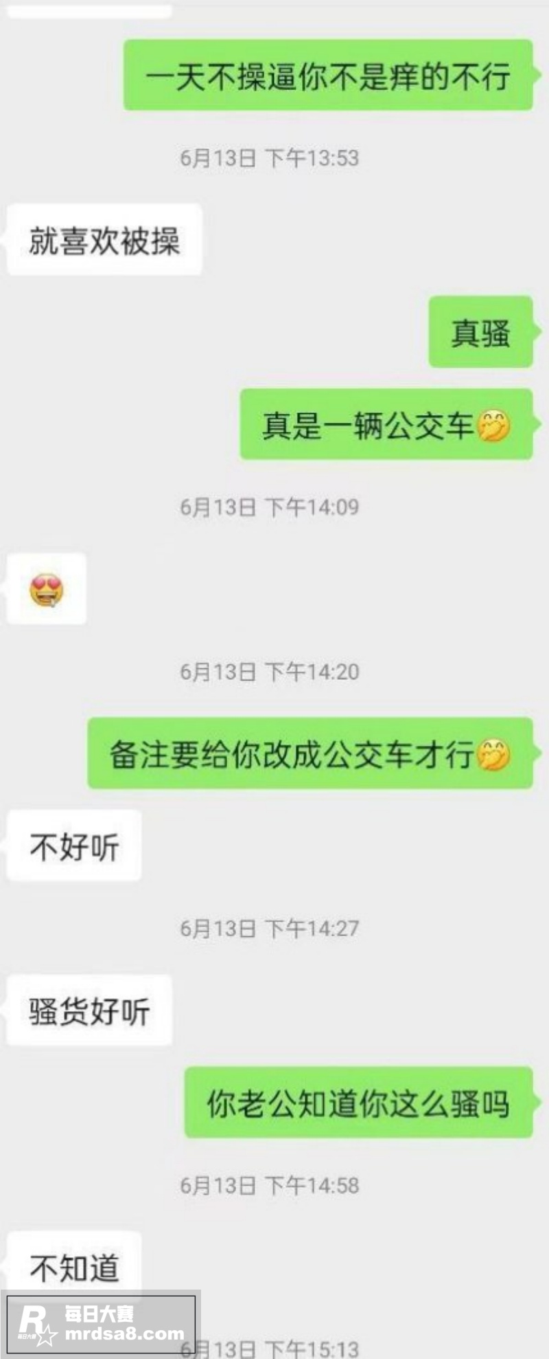 河北邯郸极品骚货 沈相关图片4