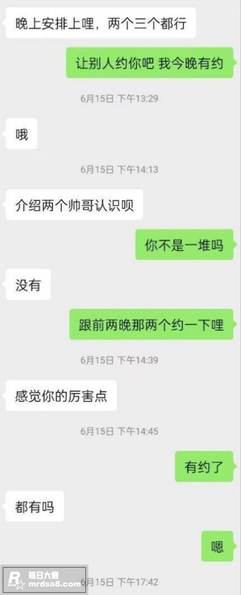 河北邯郸极品骚货 沈相关图片5