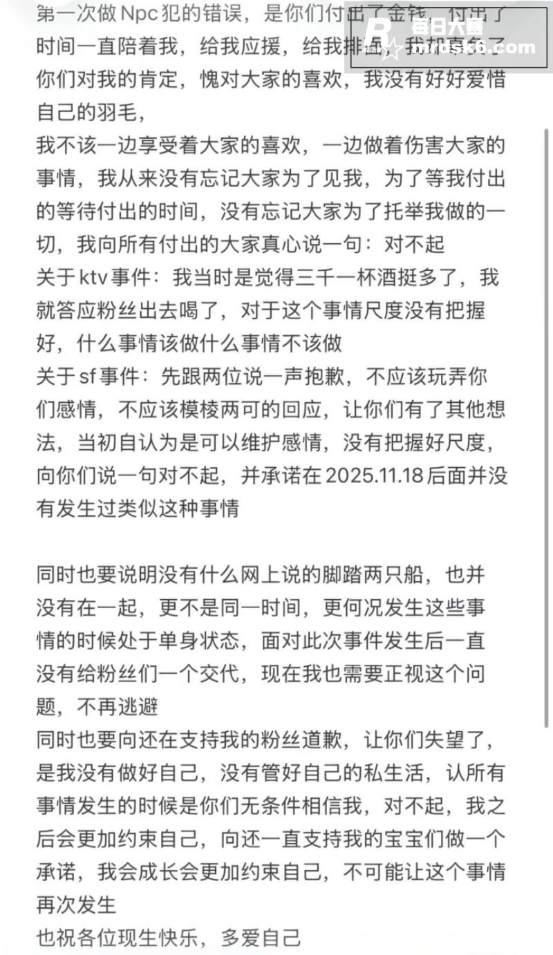 上海欢乐谷前男团NP相关图片6
