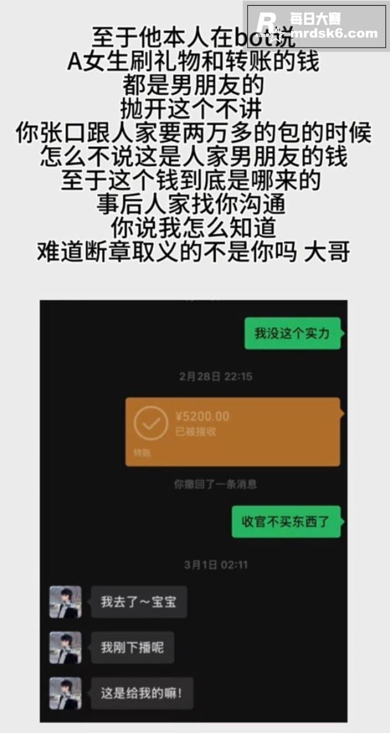 上海欢乐谷前男团NP相关图片8