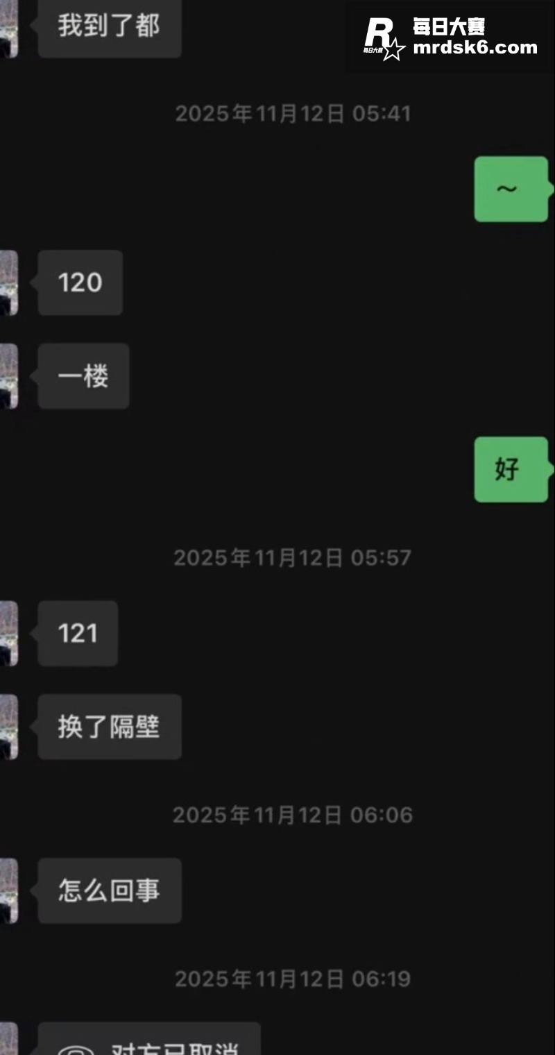 上海欢乐谷前男团NP相关图片9