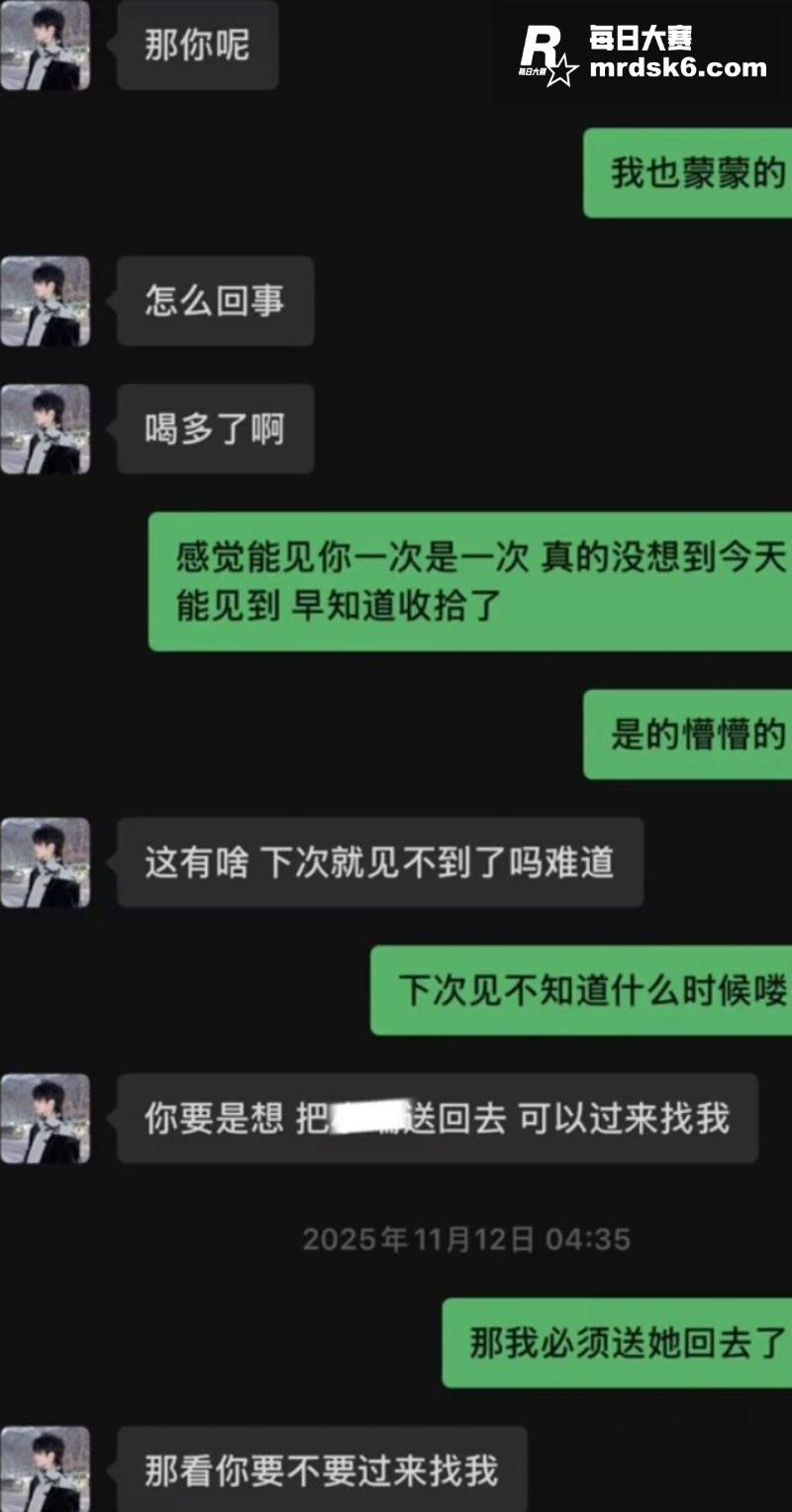 上海欢乐谷前男团NP相关图片11