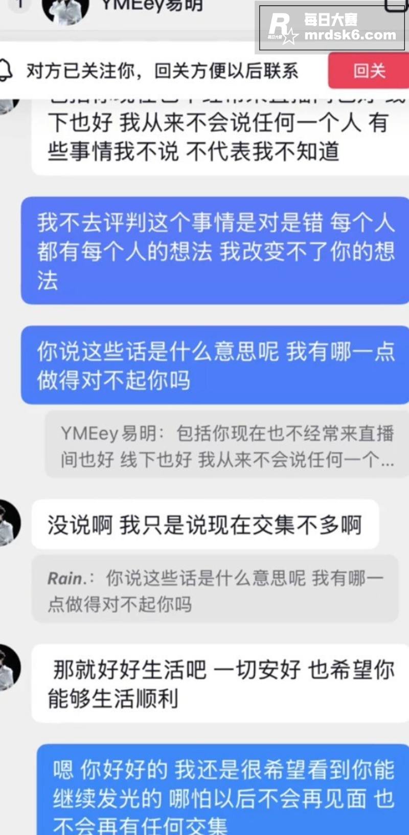 上海欢乐谷前男团NP相关图片12