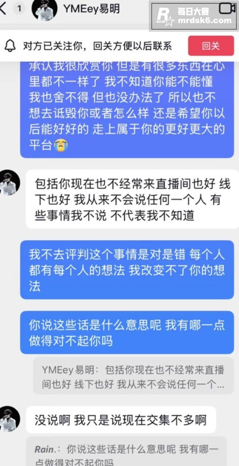 上海欢乐谷前男团NP相关图片13
