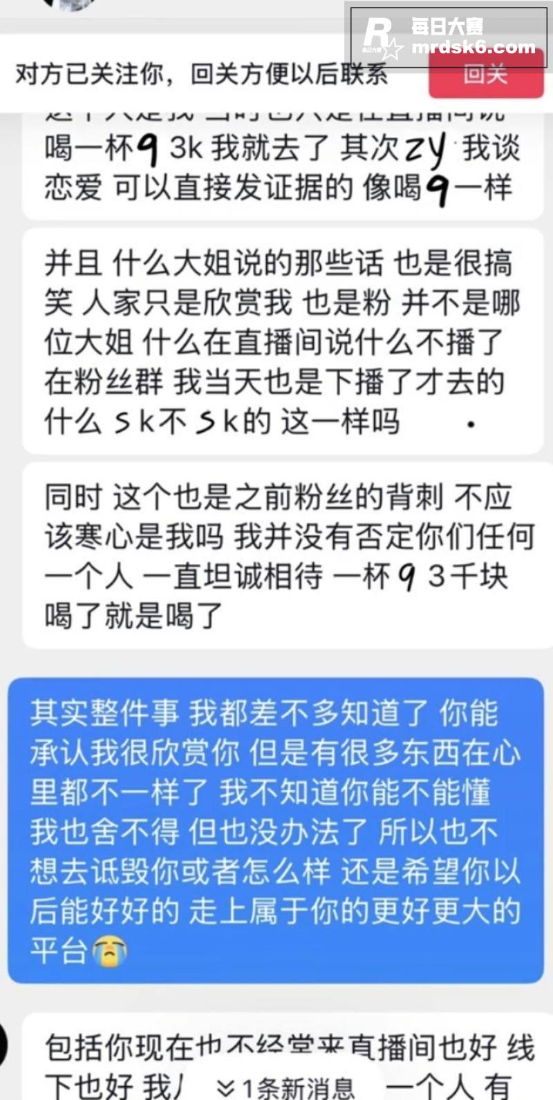上海欢乐谷前男团NP相关图片14