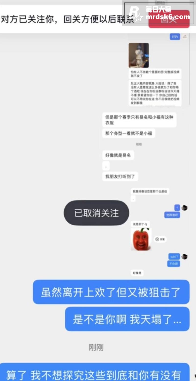 上海欢乐谷前男团NP相关图片15
