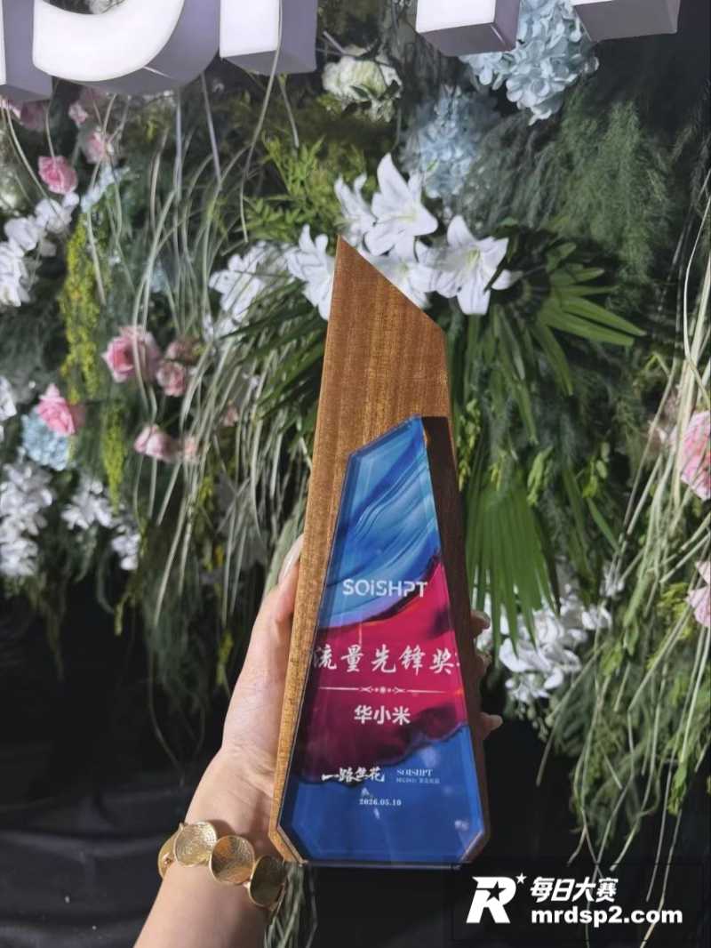苏州美容院老板娘 华相关图片1