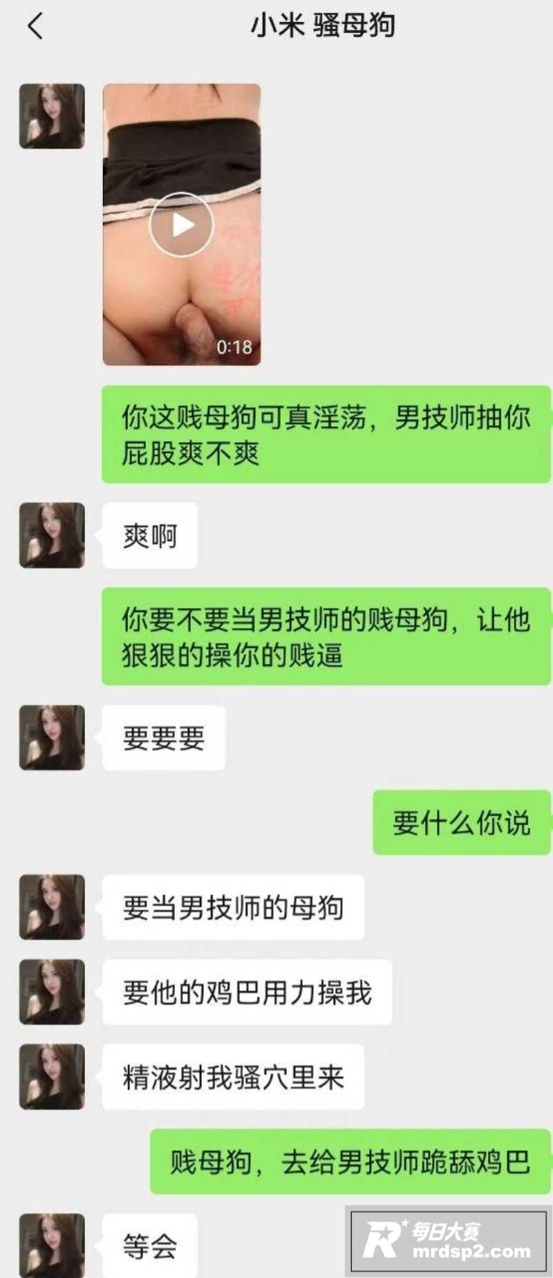 苏州美容院老板娘 华相关图片10