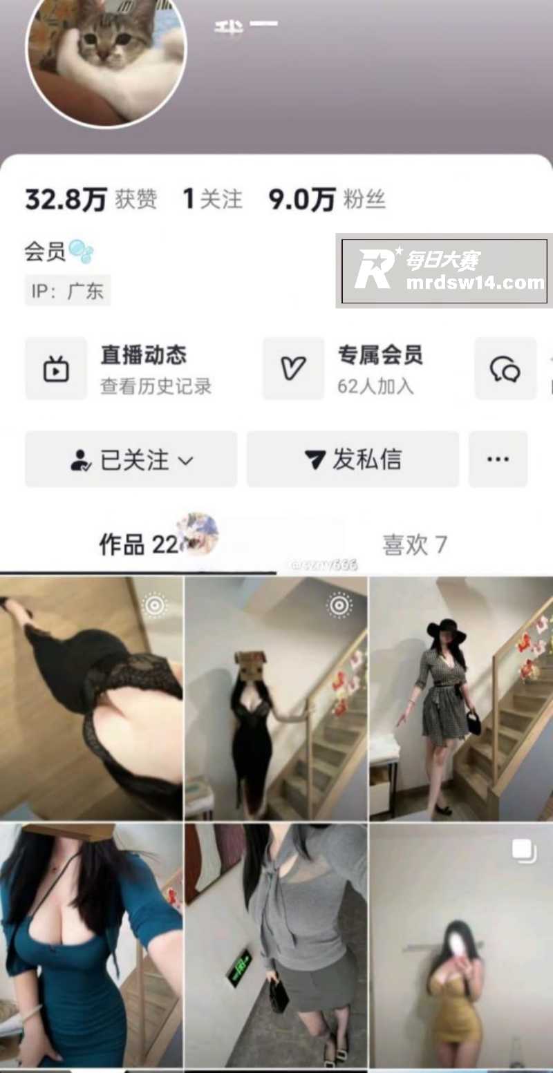 抖音高颜值网红 我不相关图片1