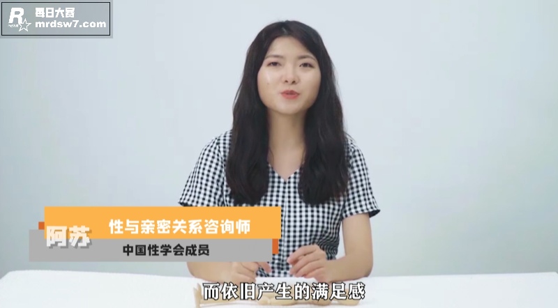 性爱大师提升营第一章相关图片2