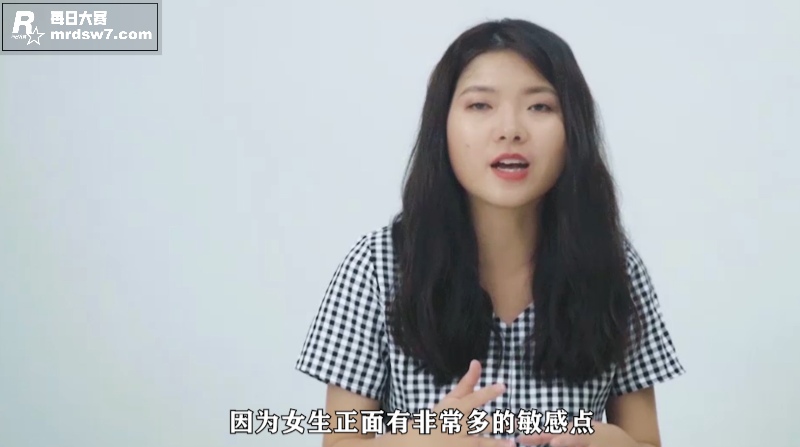 性爱大师提升营第一章相关图片3