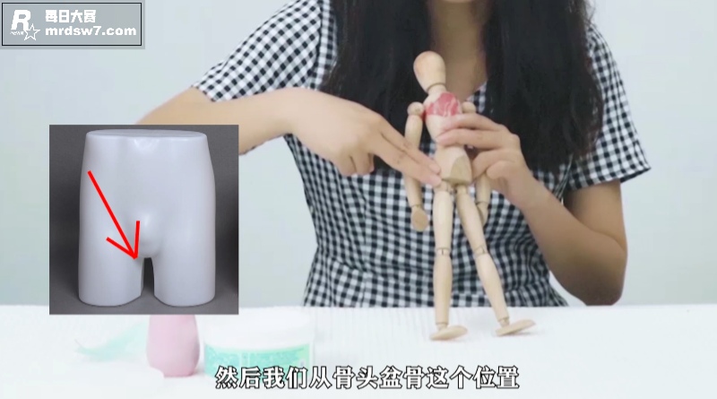 性爱大师提升营第一章相关图片5