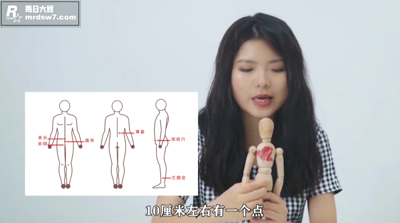 性爱大师提升营第一章相关图片6