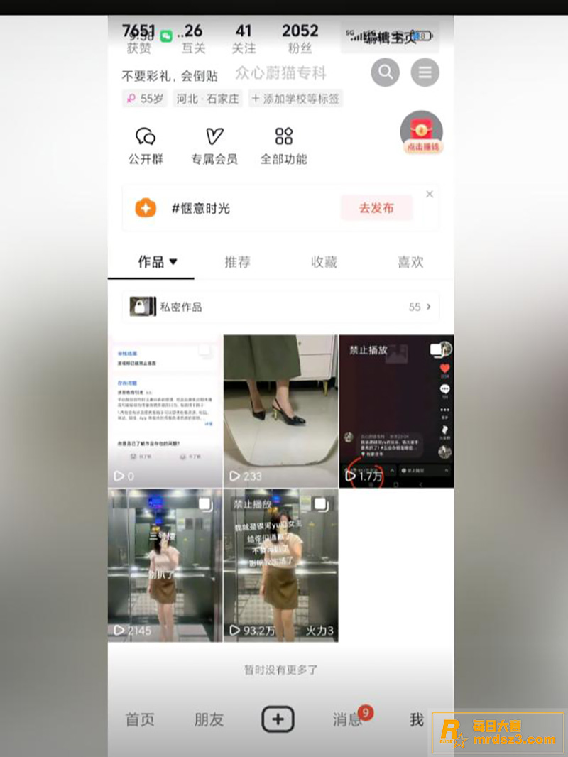 抖音万人求热瓜 河北相关图片3