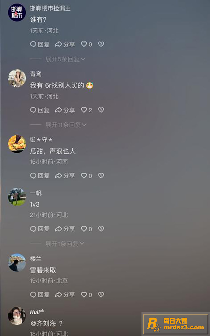 抖音万人求热瓜 河北相关图片5