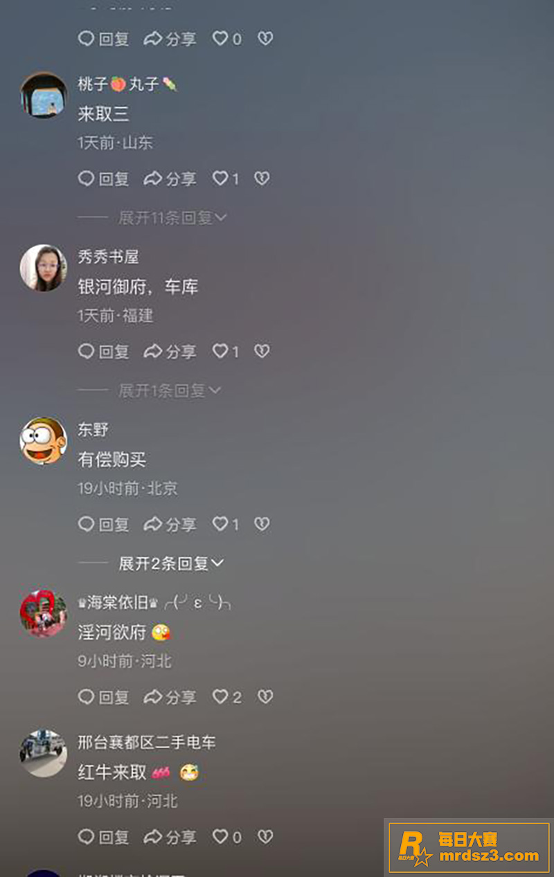 抖音万人求热瓜 河北相关图片6