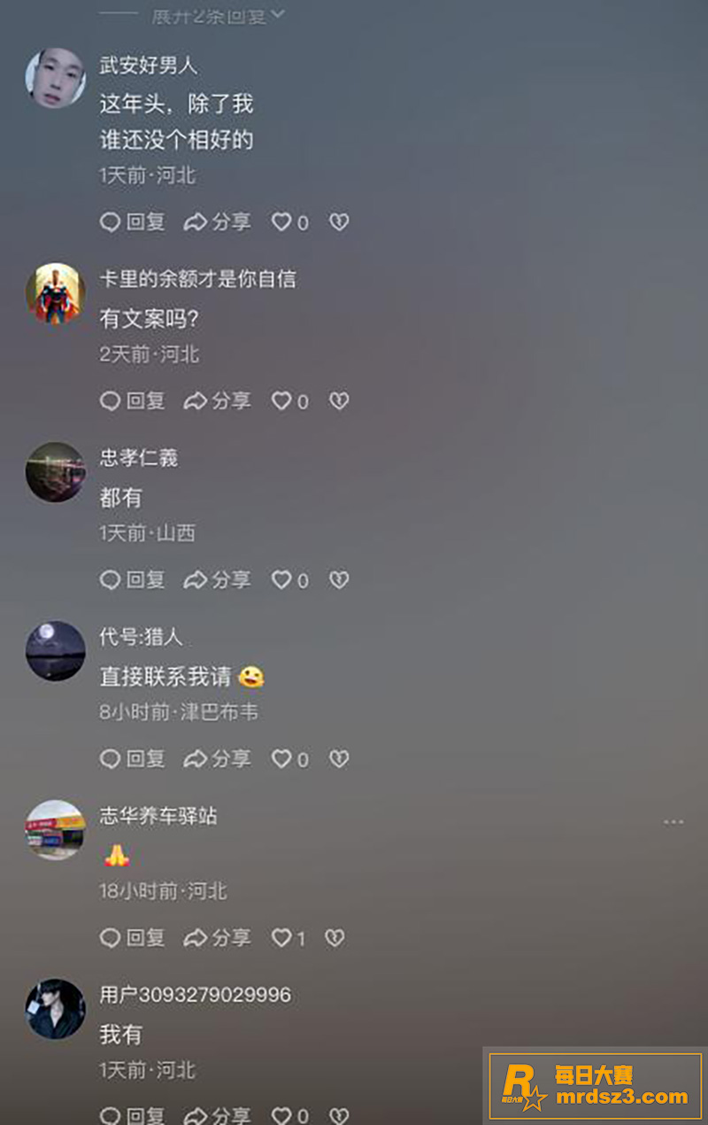 抖音万人求热瓜 河北相关图片7