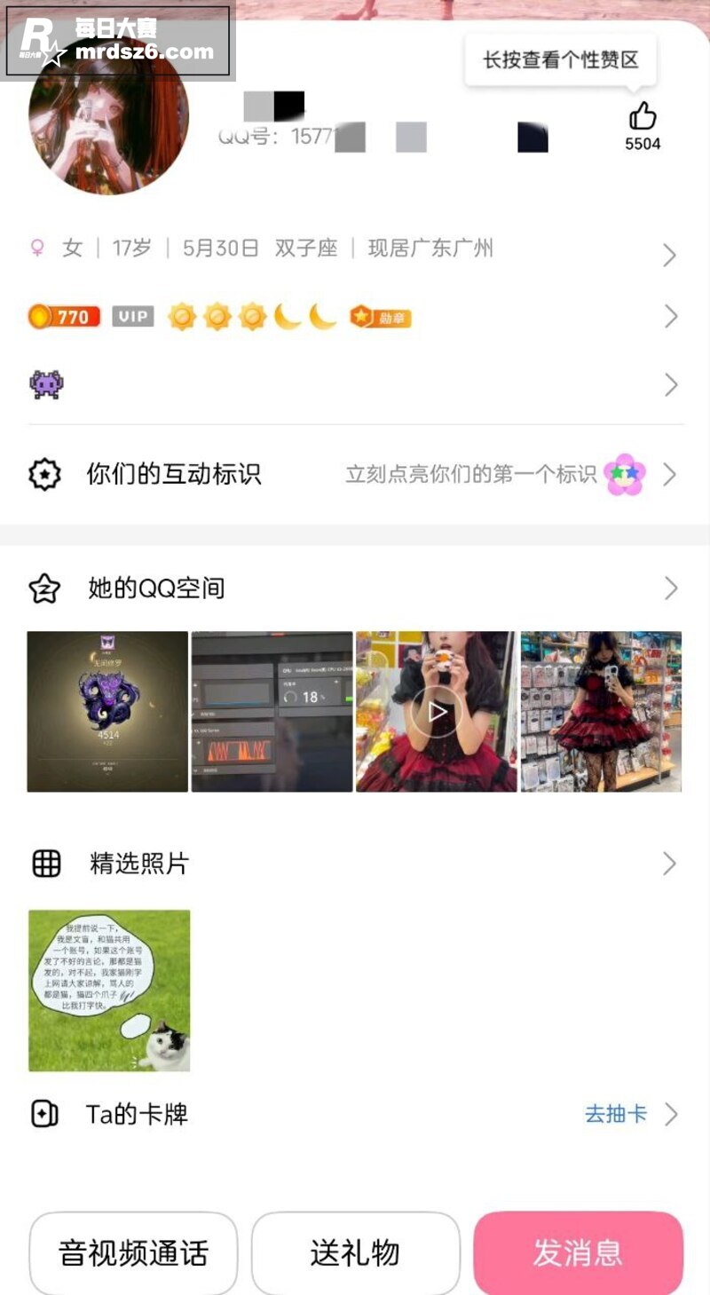 广州高颜值嫩妹 陈诗相关图片10