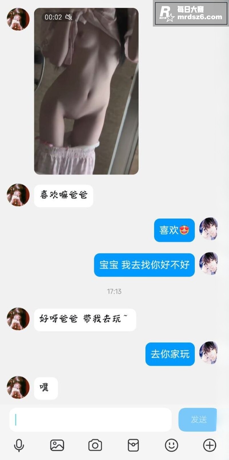 广州高颜值嫩妹 陈诗相关图片11