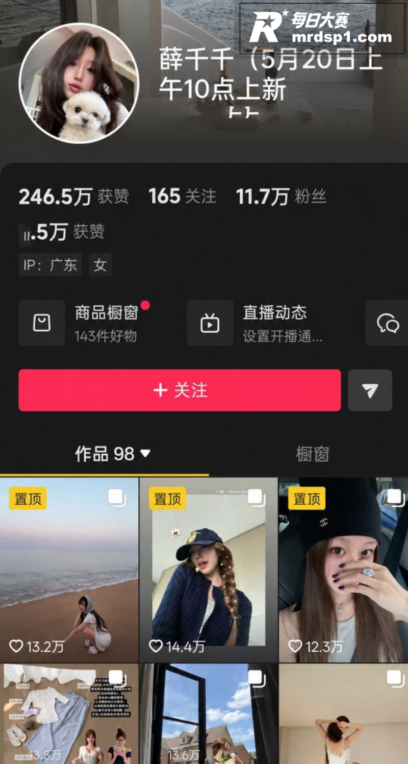 青岛工程职业学院女教相关图片1