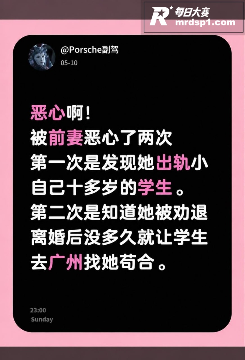 青岛工程职业学院女教相关图片4