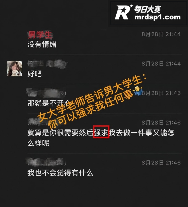 青岛工程职业学院女教相关图片7
