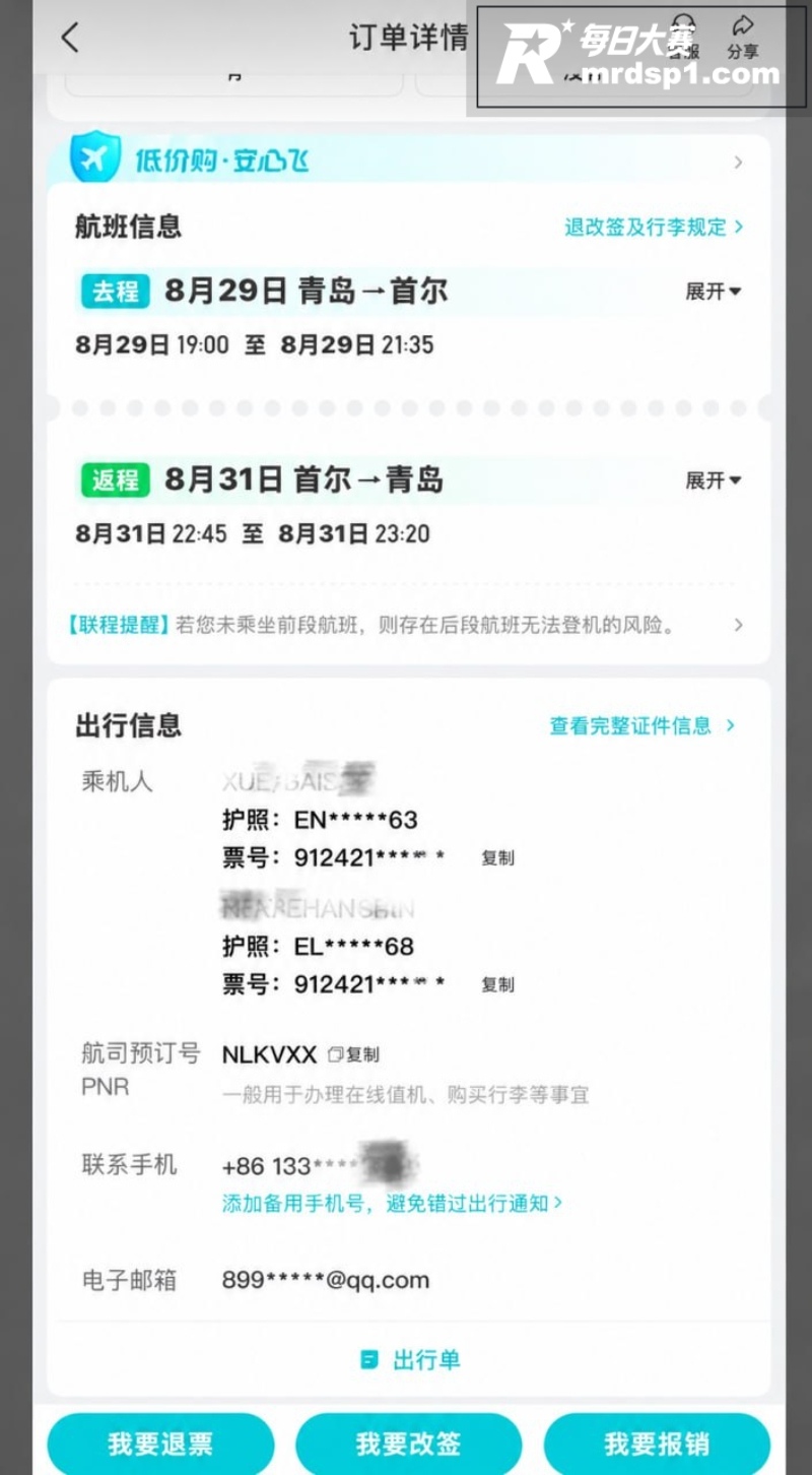 青岛工程职业学院女教相关图片8