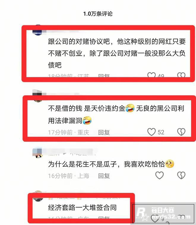 突发！抖音千万粉丝女相关图片8