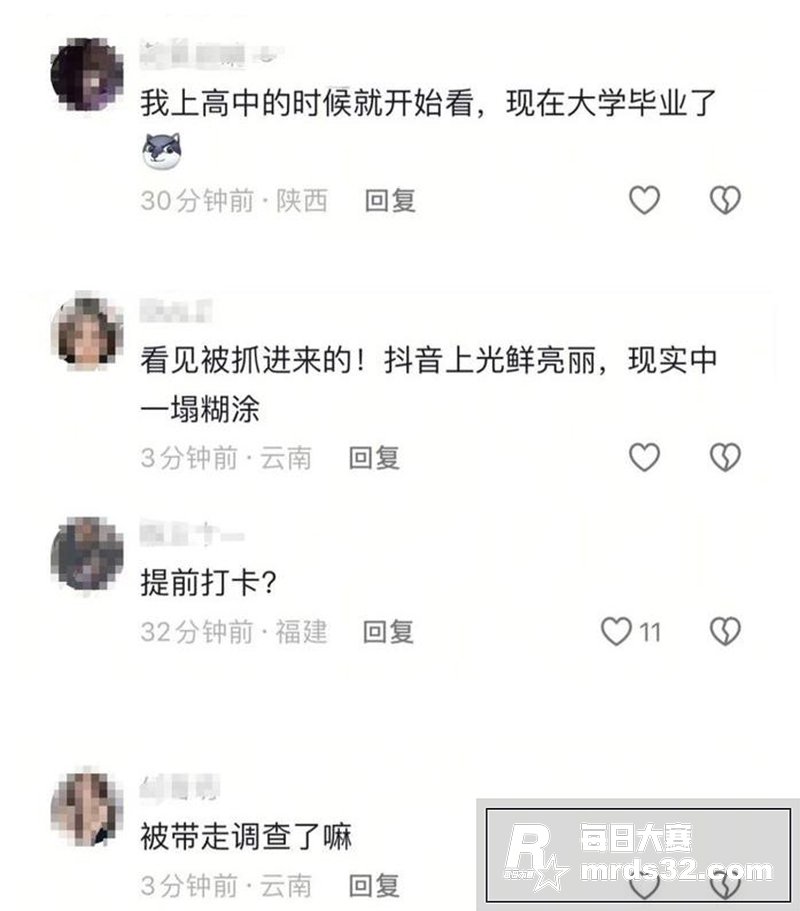 突发！抖音千万粉丝女相关图片9