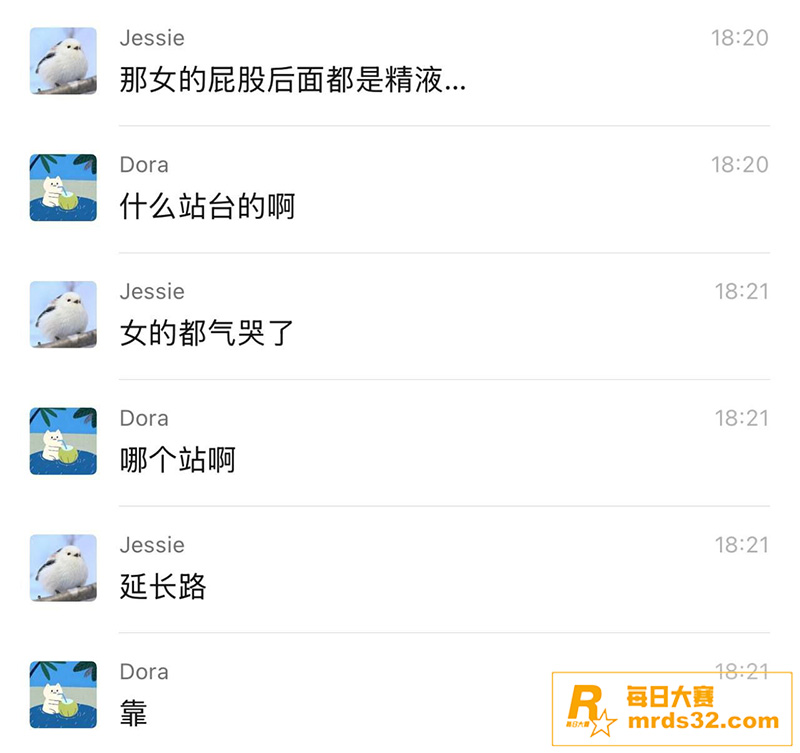 现实版地铁痴汉！上海相关图片5